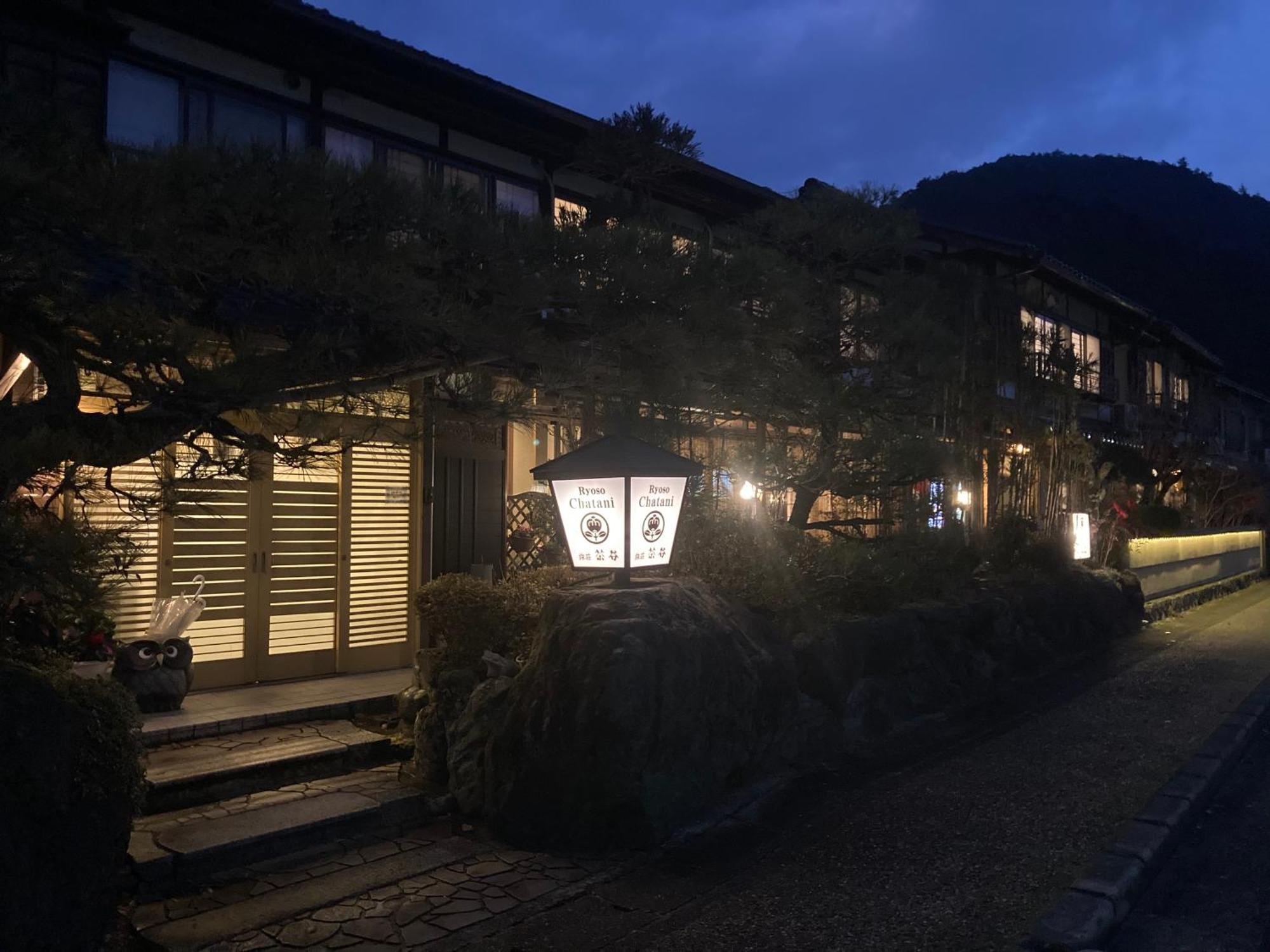 Ryoso Chatani Kyoto Eksteriør billede