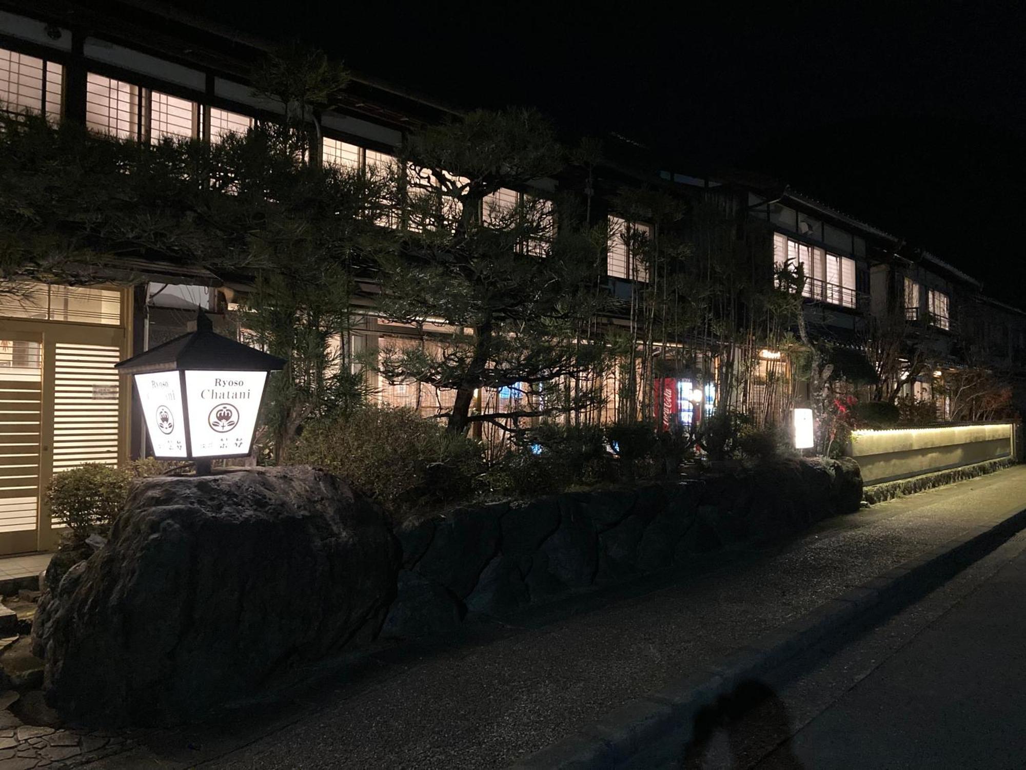 Ryoso Chatani Kyoto Eksteriør billede