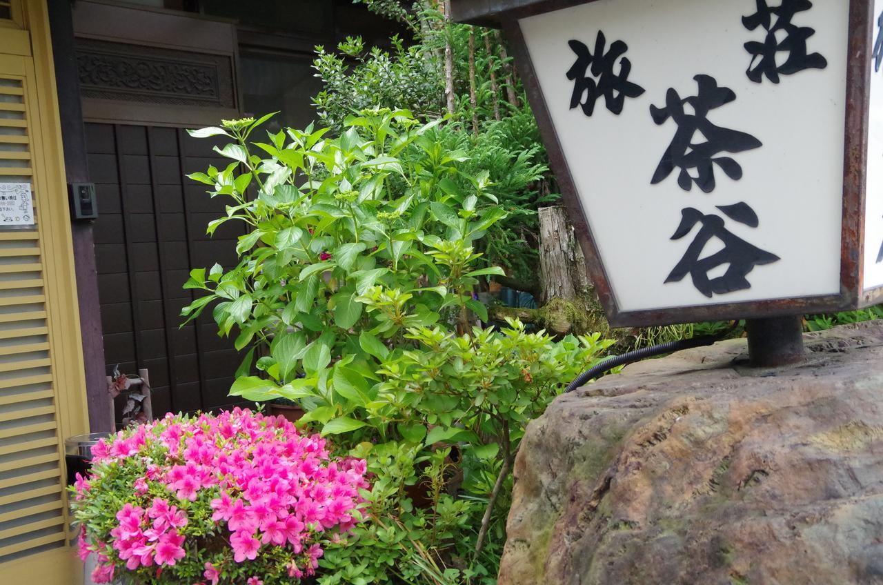 Ryoso Chatani Kyoto Eksteriør billede